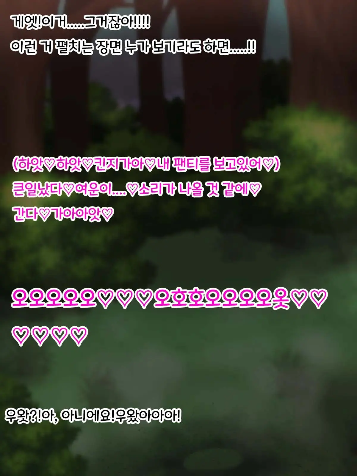 Saimin Chinpo De Haiboku Nokezori Zetchou Akume -Anta, Watashi No Goshujin-Sama Ni Narinasai!-